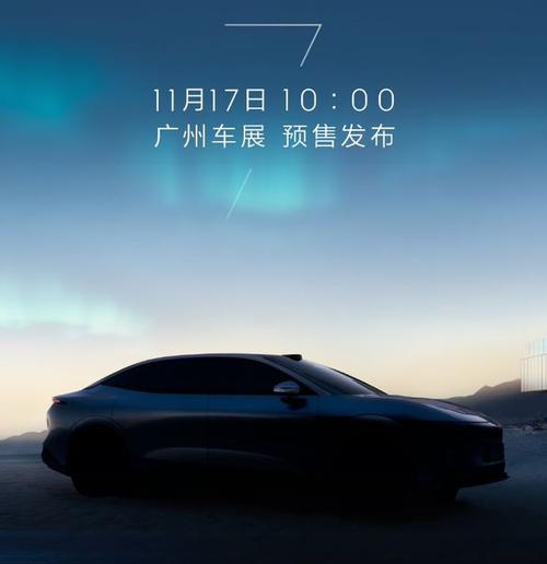 重庆渝北区联景硕企业管理咨询极氪汽车发布智能汽车全域AI，比亚迪的未来服务提升用户体验